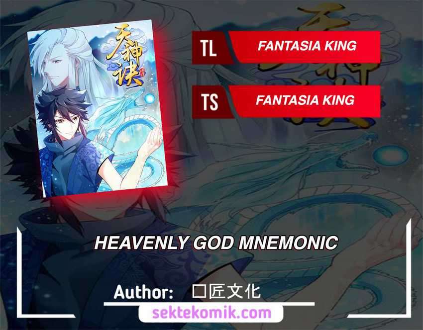 Heavenly God Mnemonic Chapter 44 Gambar 1